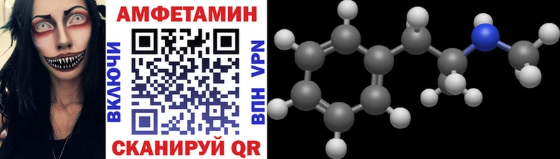 наркота  МЕГА зеркало  даркнет наркотические препараты  Майский  АМФЕТАМИН Premium 