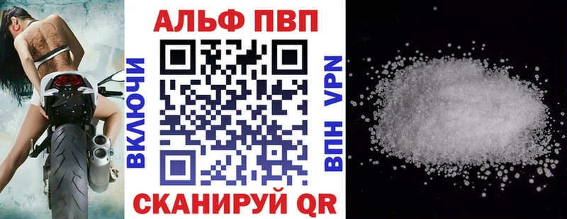 A-PVP СК  Майский 