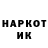 Кетамин VHQ cookie_Life