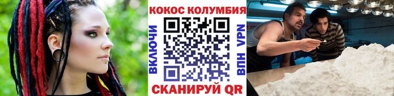 Cocaine Эквадор  продажа наркотиков  Майский 
