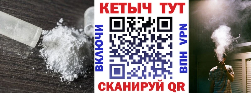 где купить   Майский  Кетамин ketamine 