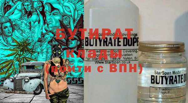 спайс Аркадак