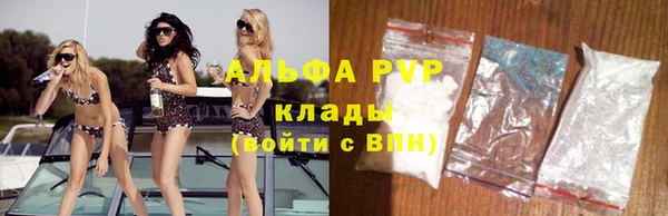 спайс Аркадак