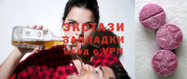 MDMA Premium VHQ Арсеньев