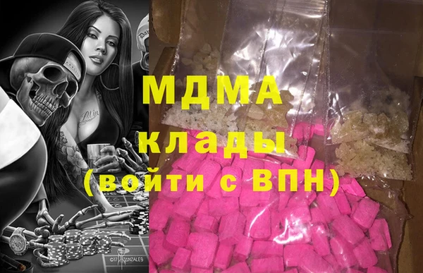 MDMA Premium VHQ Арсеньев