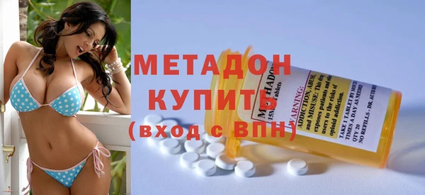 MDMA Premium VHQ Арсеньев