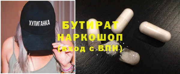 спайс Аркадак