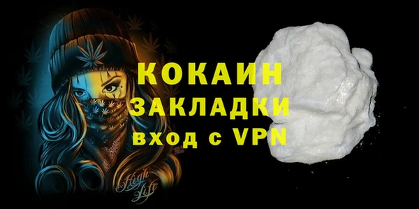 MDMA Premium VHQ Арсеньев