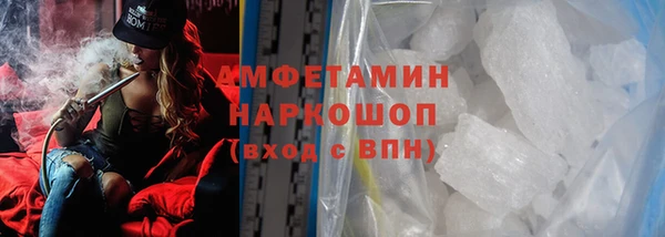 спайс Аркадак