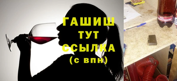 MDMA Premium VHQ Арсеньев