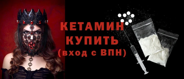 Альфа ПВП Армянск