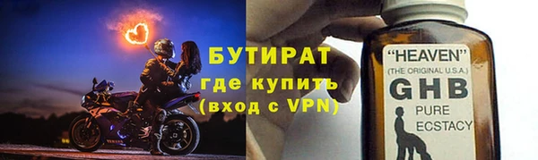 спайс Аркадак