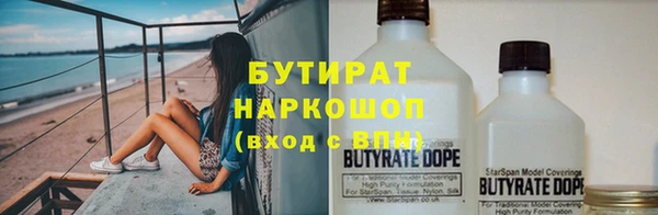 Альфа ПВП Армянск