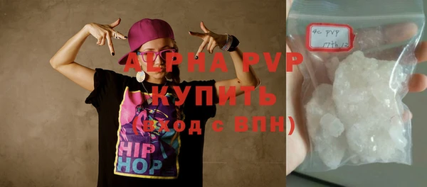 спайс Аркадак