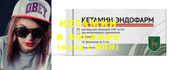 спайс Аркадак