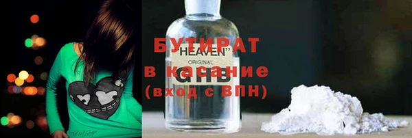 MDMA Premium VHQ Арсеньев