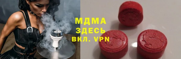 спайс Аркадак