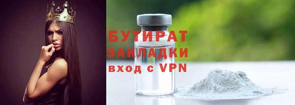 Альфа ПВП Армянск