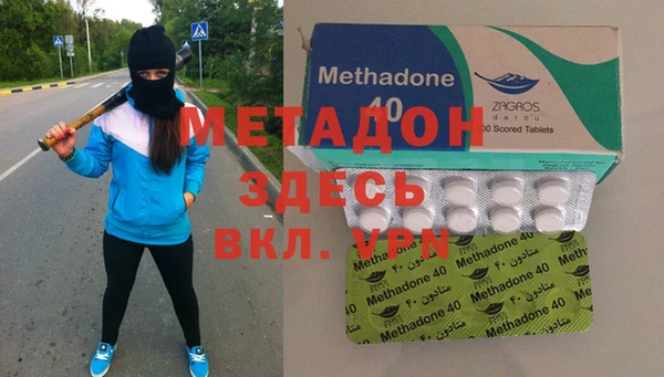 MDMA Premium VHQ Арсеньев