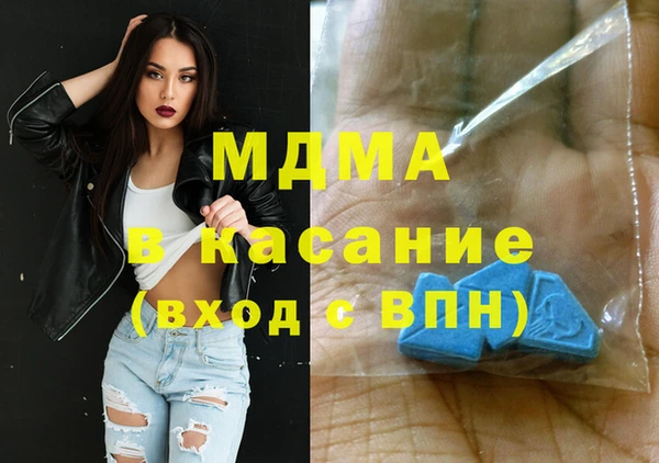 Альфа ПВП Армянск