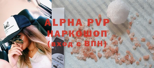 спайс Аркадак