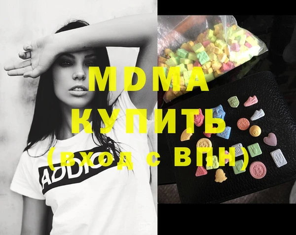 MDMA Premium VHQ Арсеньев