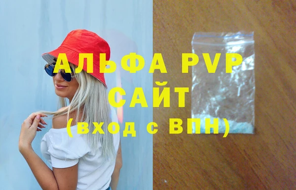 MDMA Premium VHQ Арсеньев