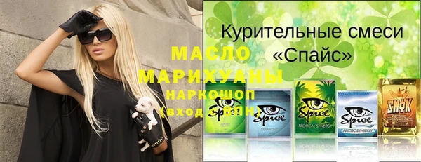 MDMA Premium VHQ Арсеньев
