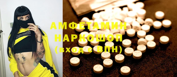 MDMA Premium VHQ Арсеньев