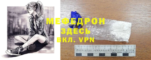 Альфа ПВП Армянск