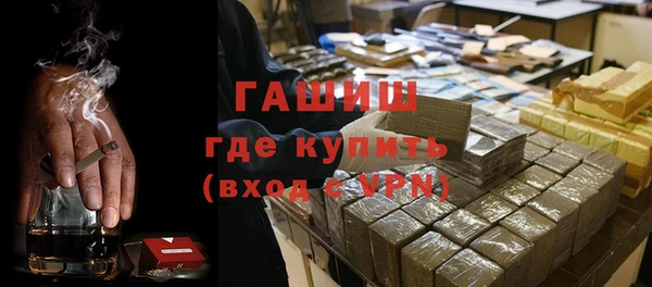Альфа ПВП Армянск