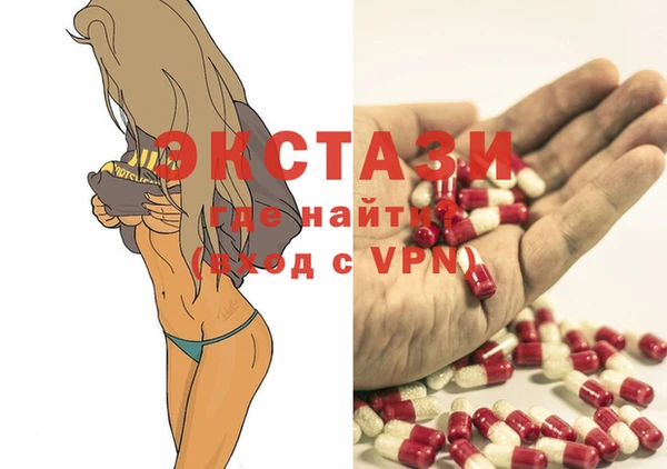 Альфа ПВП Армянск