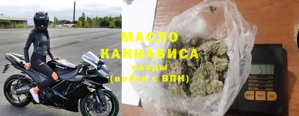 MDMA Premium VHQ Арсеньев