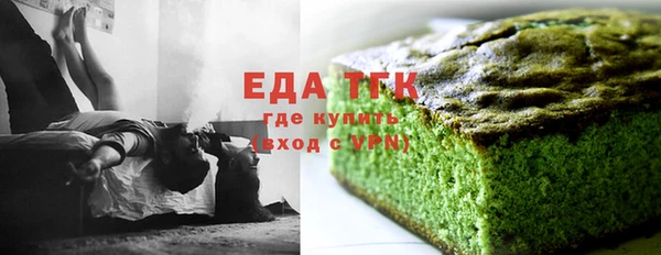спайс Аркадак