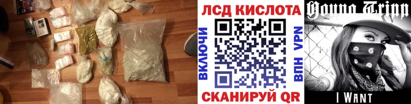 Лсд 25 экстази ecstasy  Майский 