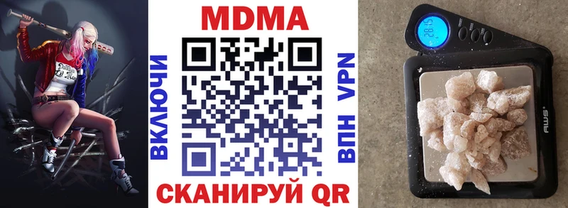 MDMA кристаллы цены наркотик Майский
