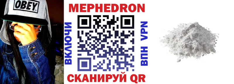 где можно купить наркотик  Майский  Меф мука 