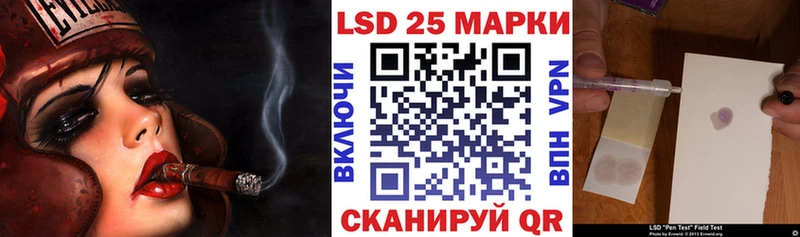 купить наркотики сайты  Майский  Марки N-bome 1,5мг 