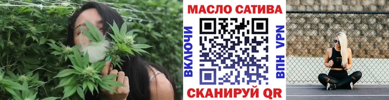 kraken tor  Майский  ТГК THC oil 