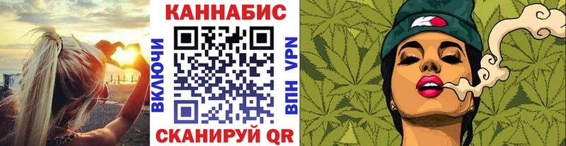 Бошки Шишки план даркнет сайт Майский